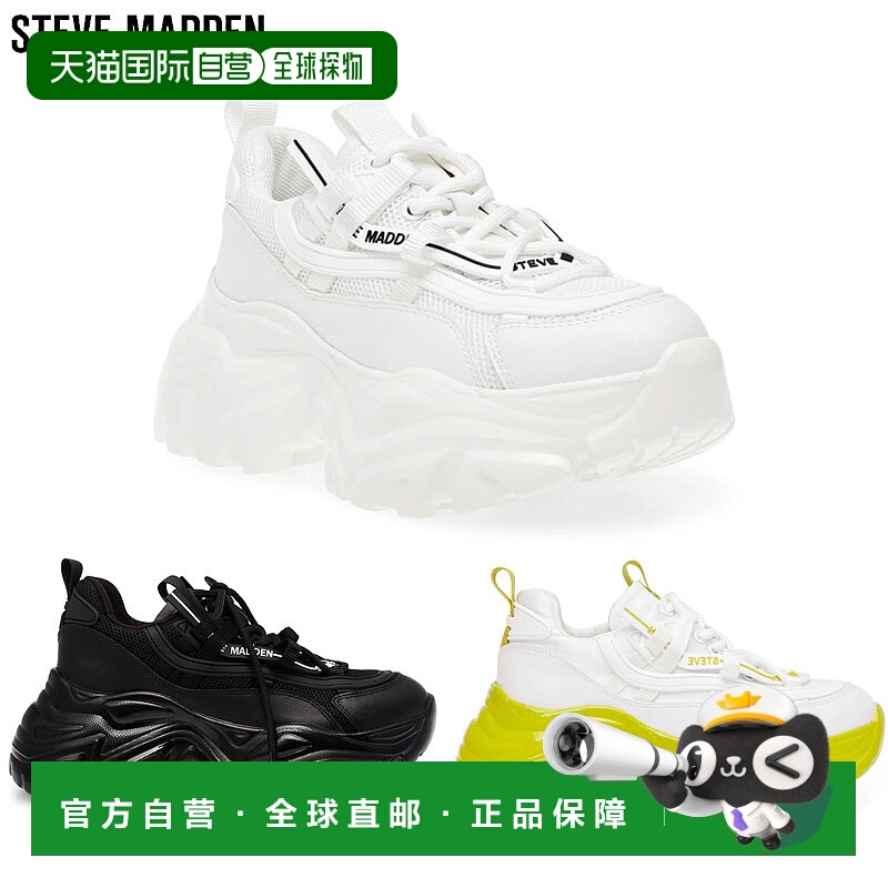 日本直邮Steve Madden 女士厚底运动鞋7.0厘米鞋跟老爹鞋鞋带STEV