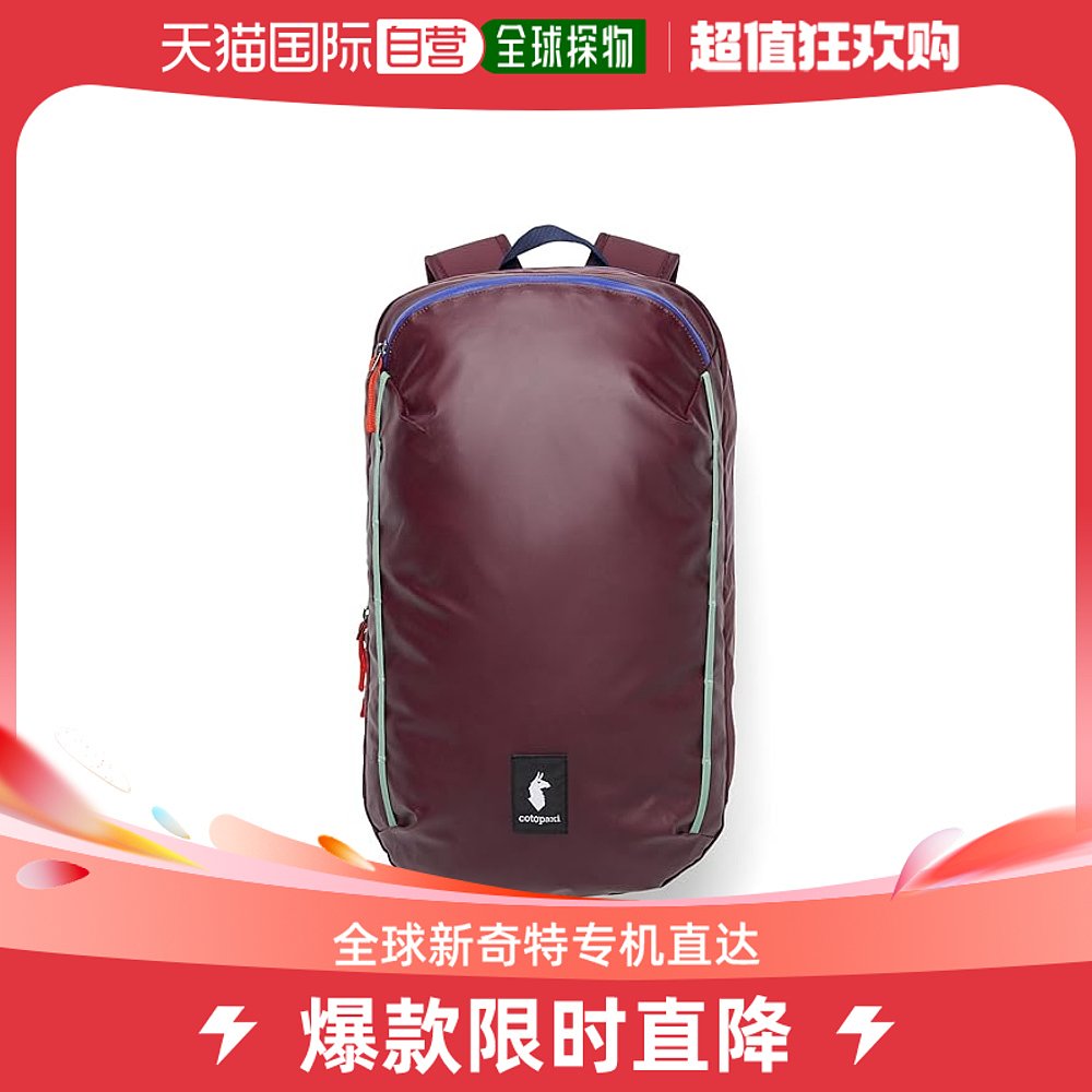 香港直邮潮奢 Cotopaxi女士Vaya 18L Backpack- Cada Dia双肩