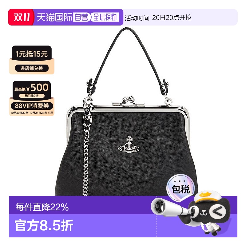 1h可退 韩国直邮vivienne westwood 西太后女士星球徽标单肩包新