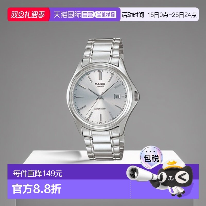 韩国直邮CASIO 卡西欧手表MTP-1183A-7ADFSILVER