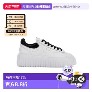 香港直邮HOGAN男鞋H-Stripes休闲厚底休闲鞋系带复古运动鞋