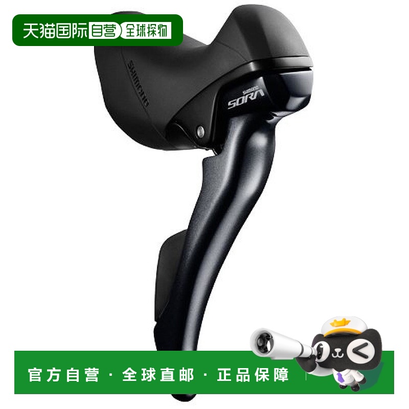 【日本直邮】禧玛诺SORA DUAL系列公路自行车变速/刹车右手手柄9