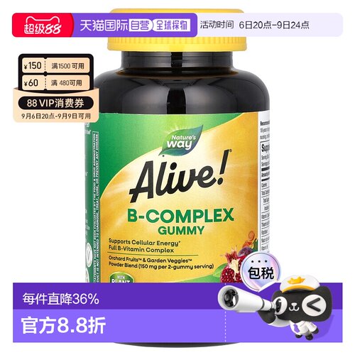 香港直发Nature's way然萃维B族维生素软糖芒果味60粒美味补充