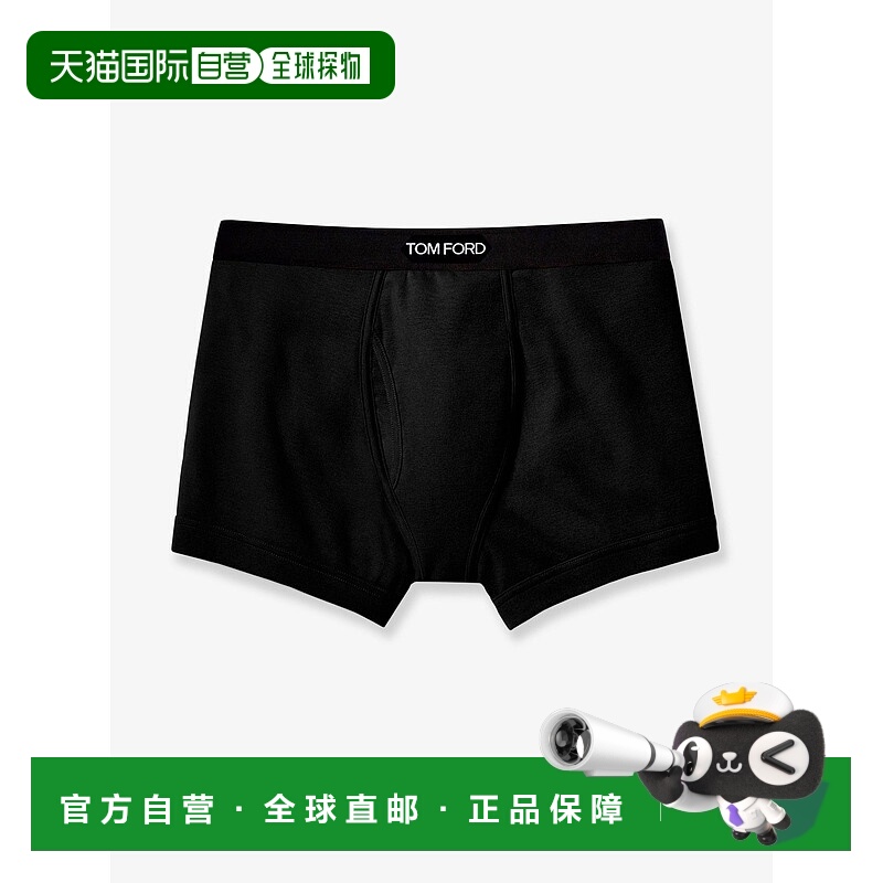 1h可退 香港直邮潮奢 Tom Ford 汤姆 福特 男士 弹力棉质平角内裤