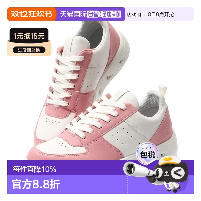 韩国直邮ECCO爱步街头720女款粉色低帮板鞋休闲百搭209713-61214