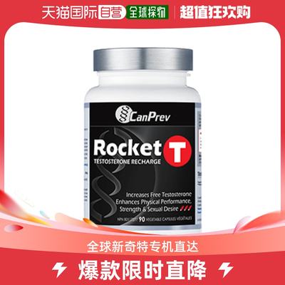 加拿大直邮CanPrev Rocket T 睾酮补充（90 粒 V 粒）胶囊