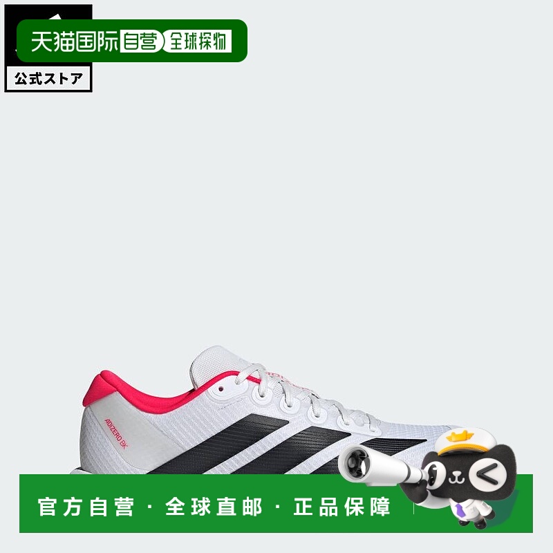 日本直邮 adidas 阿迪泽罗BK高性能男女通用运动鞋 JP6529 白色