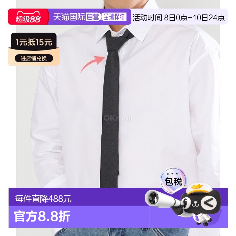 韩国直邮Thom Browne桑姆布郎尼男女款领带休闲MNL001A 00626 025