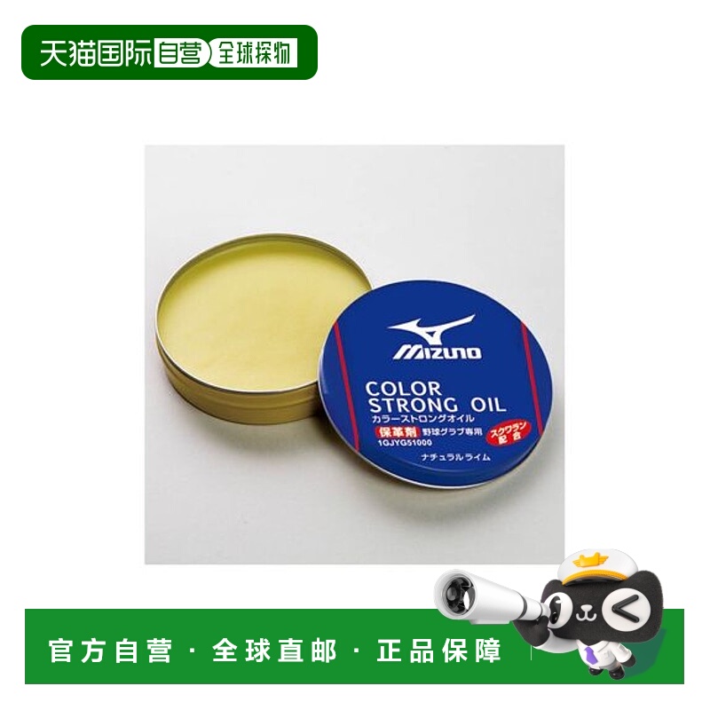 日本直邮【日本直邮】Mizuno美津浓男女同款棒球手套1GJYG51140