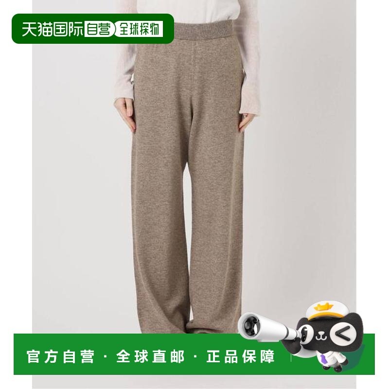 1h可退 日本直邮plage 混色 12G 针织 裤子,女装/女士精品,休闲裤,淘宝优惠券,粉丝福利购,淘宝优惠卷