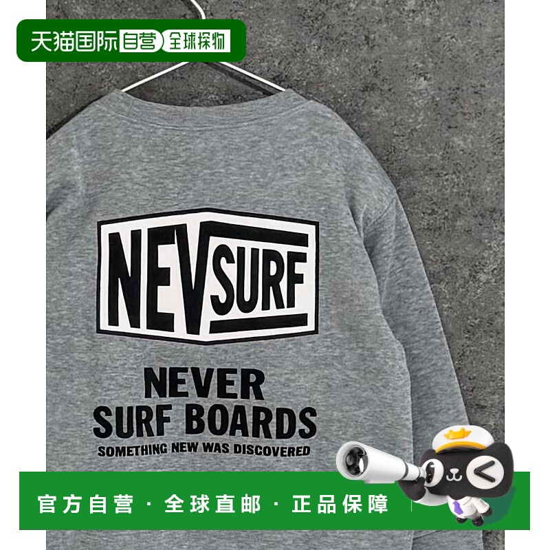 1h可退 日本直邮NEV 儿童 仿棉质感 抗起球 加绒连帽衫 背面印花