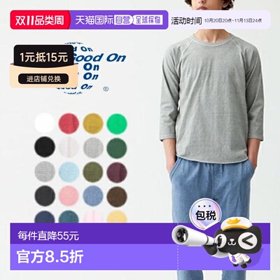 日本直邮Good On 棒球T恤 BASEBALL TEE GOLT-601夏季
