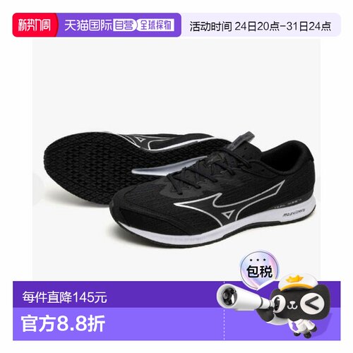 日本直邮美津浓 MIZUNO DUEL SONIC 4 跑鞋运动竞速鞋休闲商场
