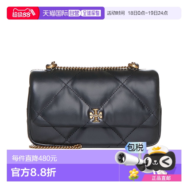 香港直邮Tory Burch KIRA 迷你翻盖日常休闲时尚百搭肩背包154710