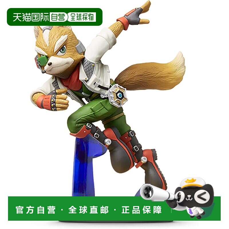 【日本直邮】amiibo火狐 任天堂明星大乱斗系列模型玩具