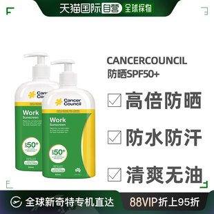 澳大利亚直邮CancerCouncil澳美皙防晒水润清爽500ml 2瓶防晒乳