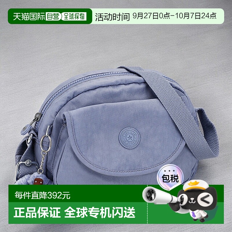 日本直邮Kipling 女士单肩包 K153137II蓝色斜挎包高端时尚女士可