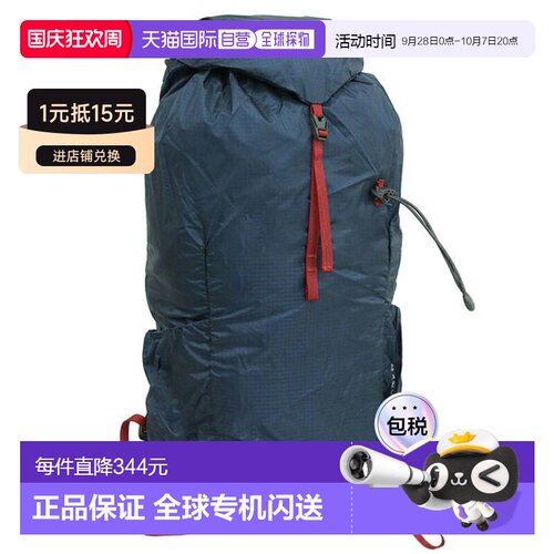 日本直邮Montbell 男士女士背包 20L 尼龙 蓝绿色 Versalite Pack