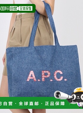 韩国直邮A.P.C男女同款大容量托特包手提通勤出行cogwd m61443