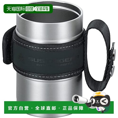 【日本直邮】Wahei Freiz和平 罐装饮料隔热杯350ml 银色RH-1613