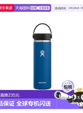 韩国直邮HYDROFLASK不锈钢保温杯 保温杯 20oz 303802567