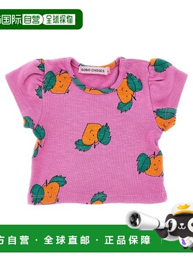 1h可退 香港直邮bobo choses 女童 BOBO CHOSES T恤童装 B126AB02
