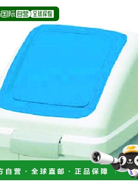 【日本直邮】Yamazaki山崎产业 ECO-50垃圾桶盖 蓝YW-133L-OP3-BL