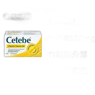欧洲直邮德国药房Cetebe维生素C缓释分解胶囊500毫克60粒 易吸收