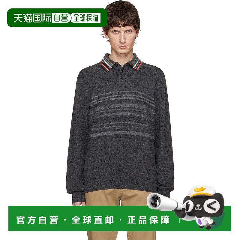 1h可退 香港直邮Paul Smith 保罗 史密斯 男士 灰色 Polo 衫 M1R5