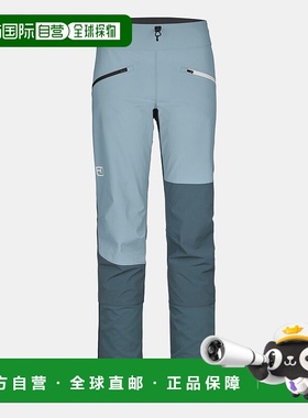 自营欧洲直邮ORTOVOX Punta Berrino女款长裤运动裤子羊毛休闲裤