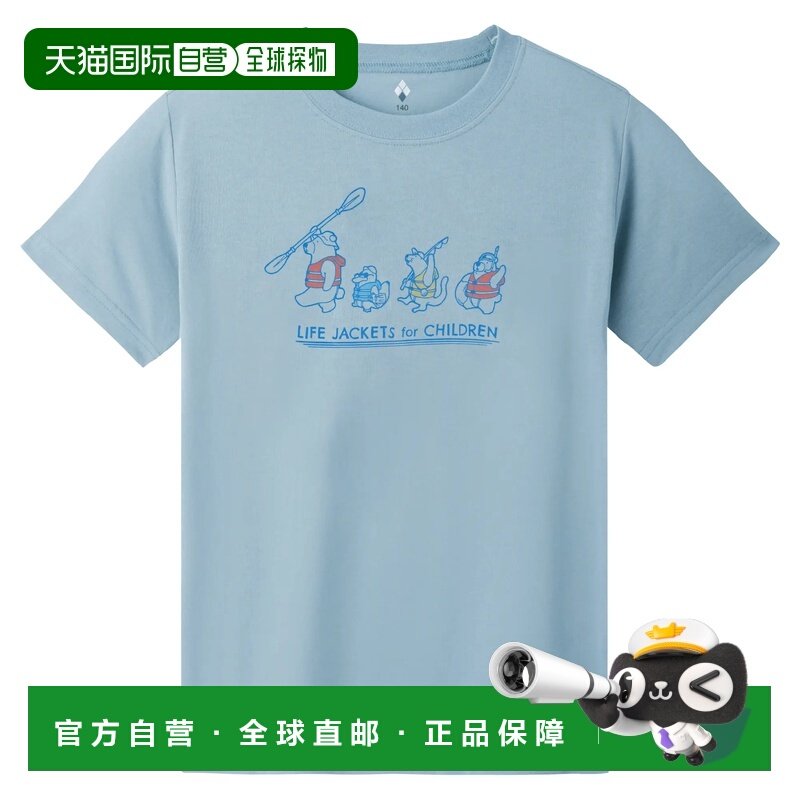 1h可退 香港直邮mont-bell 男童T恤 1114871LBL CO 浅蓝色 Wickro,童装/婴儿装/亲子装,T恤,淘宝优惠券,粉丝福利购,淘宝优惠卷