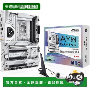 【日本直邮】Asus华硕 主板 Z890 AYW GAMING WIFI W intel Core