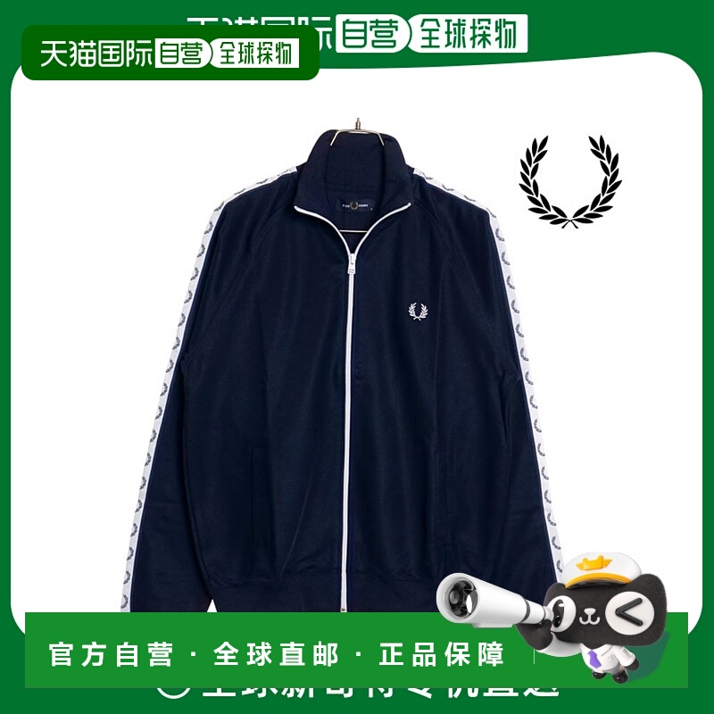 日本直邮FRED PERRY 男士压胶运动夹克 J4620-885 FW23 压胶运动