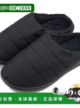 日本直邮SUBU 露营 阻燃 SUBU NANNEN 男女加厚拖鞋 户外 BLA