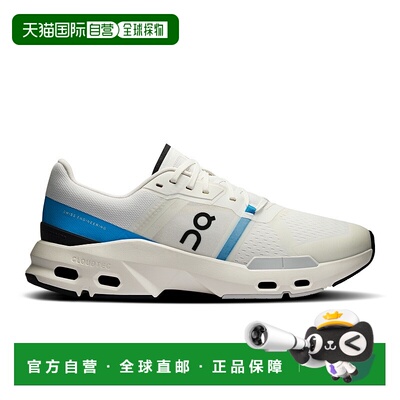 自营欧洲直邮On/昂跑 Cloudpulse系列男士象牙白/地平线蓝再生聚l
