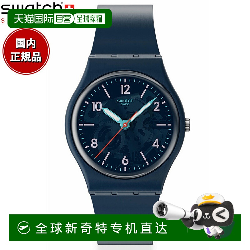 日本直邮斯沃琪 (Swatch) 女士腕表 Originals ORIGINALS TIME TO