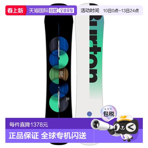 日本直邮BURTON 24 - 25款青少年Snowboard Custom Small 板型 Ca