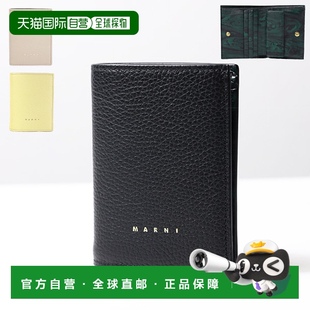 双折钱包双折钱包折叠钱包迷你钱包小巧零钱包皮革 日本直邮MARNI