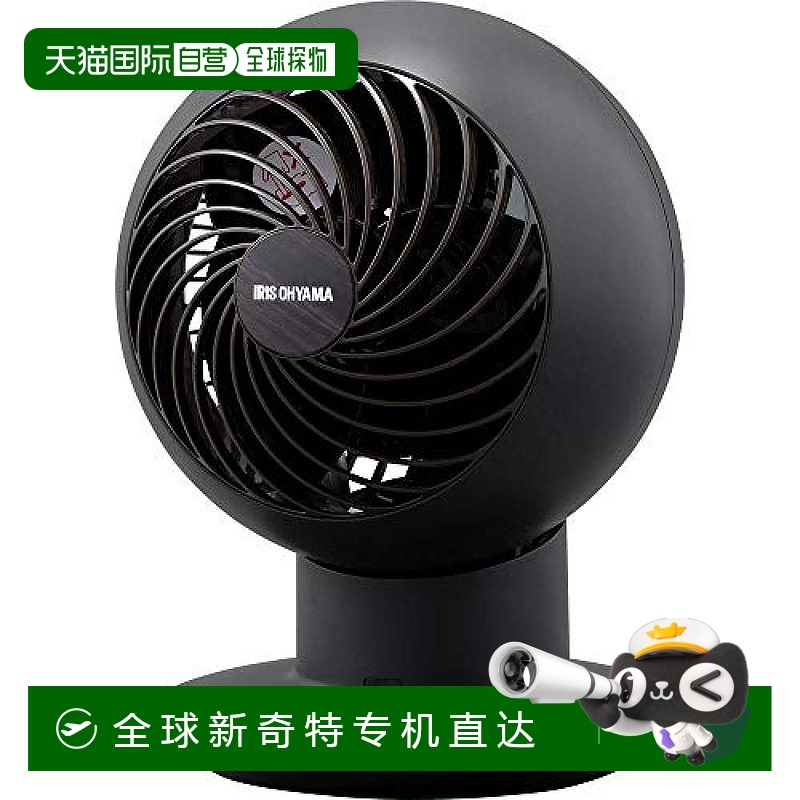 日本直邮IRIS OHYAMA迷你风扇爱丽思欧雅玛风扇纵横摇摆哑光黑