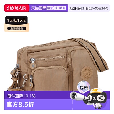 Kipling凯普林斜挎包女士新款轻便百搭KIA9Z80NW