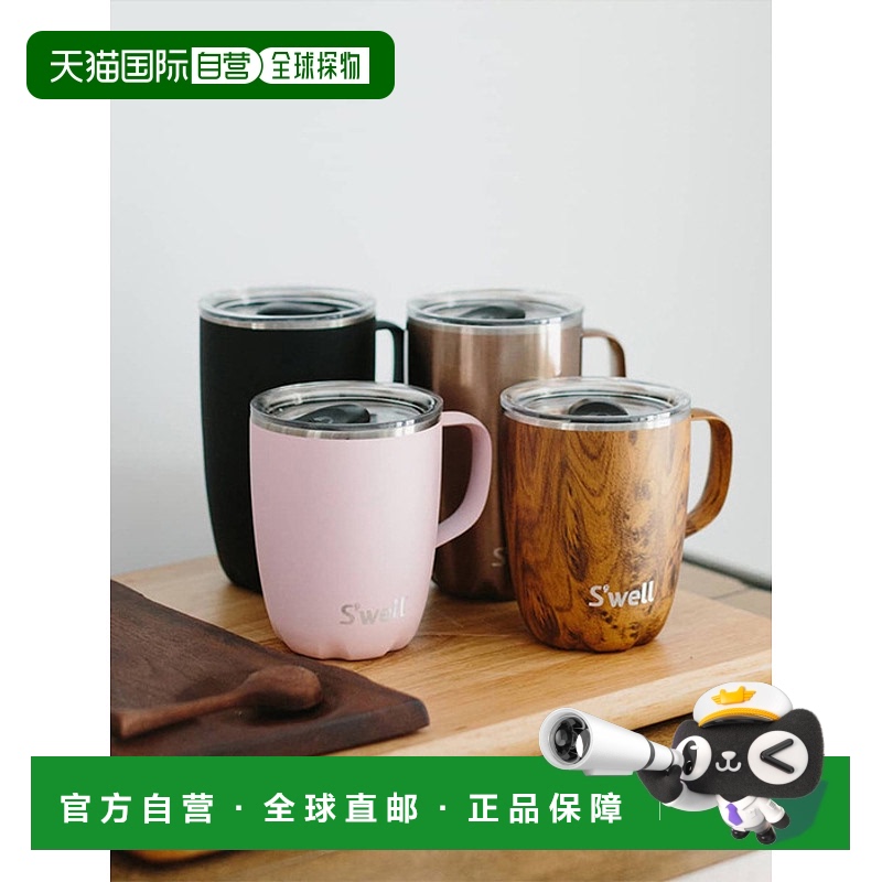 韩国直邮Swell保温杯305976083  470ml