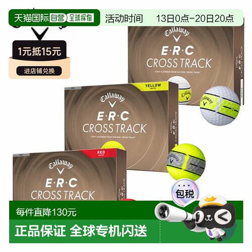 日本直邮Callaway ERC CROSS TRACK 高尔夫球1 打（12 个球）ERC