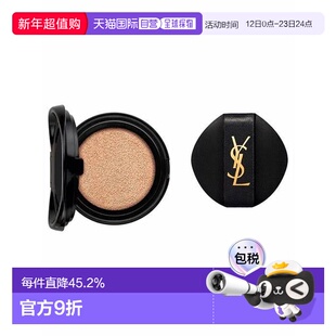 香港直邮圣罗兰黑皮革气垫替换B20 SPF23/PA++新款 14g正品防晒