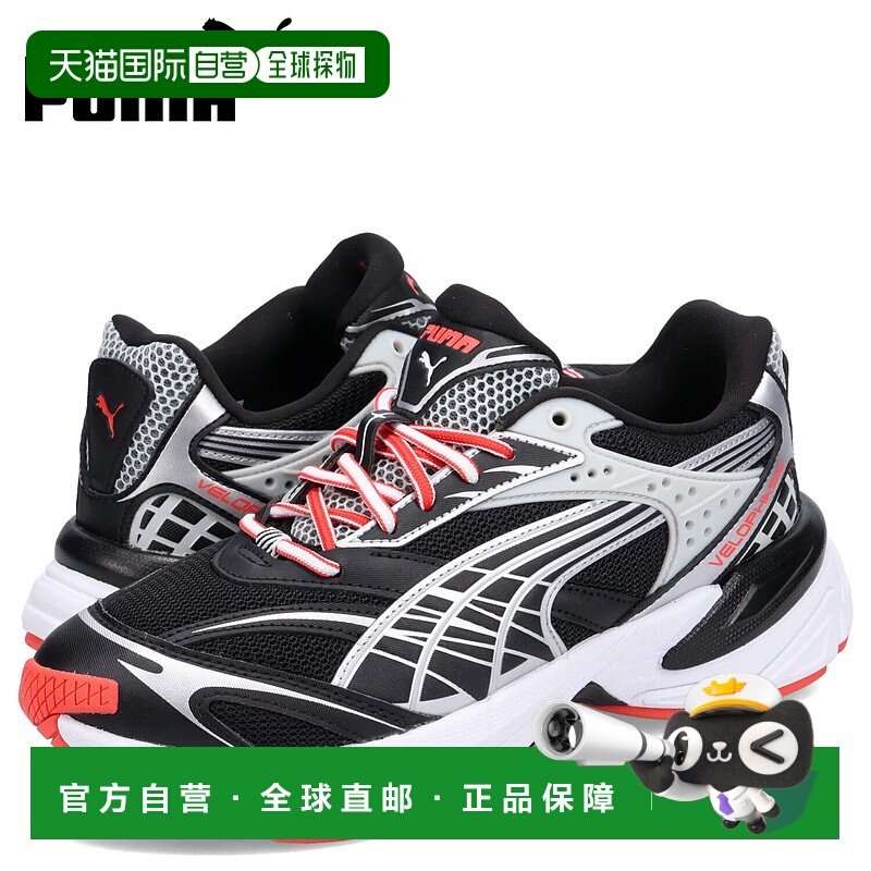 日本直邮 PUMA 运动鞋 Velophasis Sprint 2K 男士 VELOPHASIS SP
