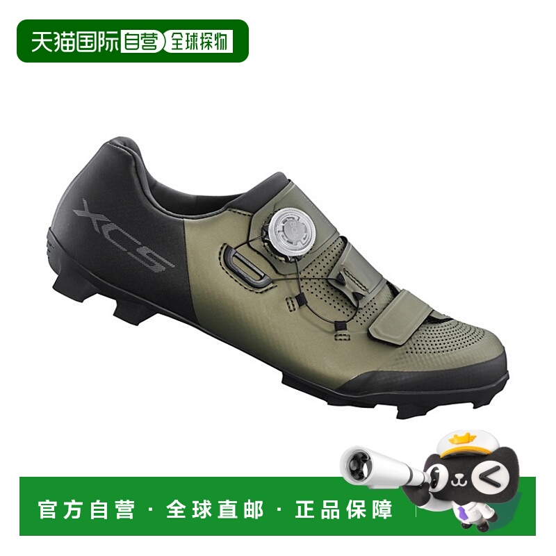 自营SHIMANO禧玛诺SH-XC502越野山地自行車鞋男硬底骑行锁鞋XC502