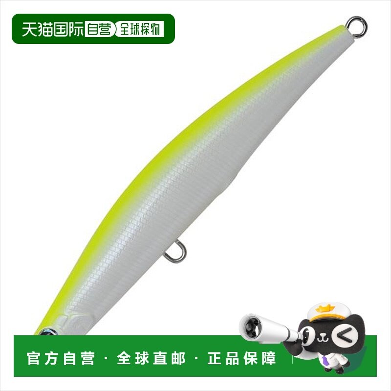 日本直邮Palms Offshore Plug Gig Gigant Hook Level Fall 120mm