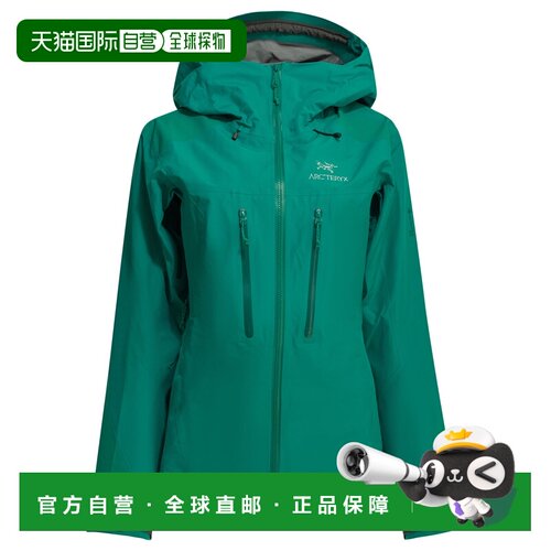香港直邮Arc'teryx 女士户外风衣 391766ALPHAARJKTILLUSIONR