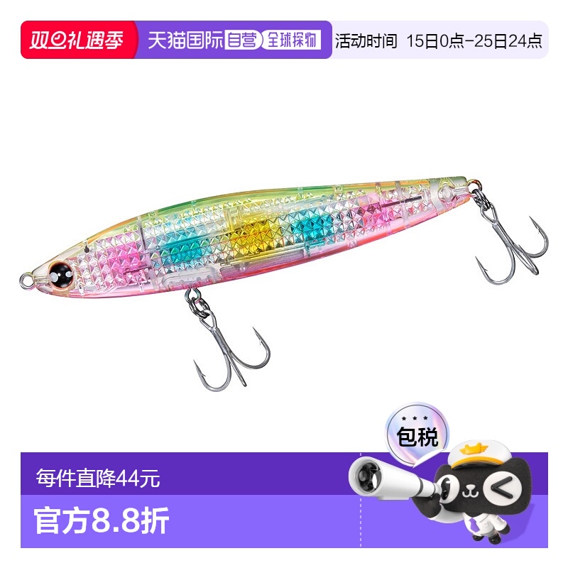 日本直邮Daiwa 海鲈鱼诱饵 Morethan Switch Hitter Laser Impact