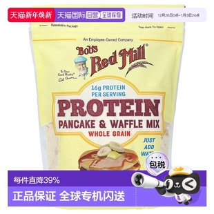 Mill鲍勃红磨坊煎饼华夫饼粉蛋白质速食397g Red 香港直发Bob