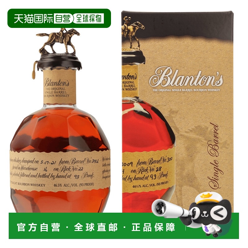 欧洲直邮Blanton'S波兰顿威士忌46.1%700ml英国礼盒装馥郁香醇